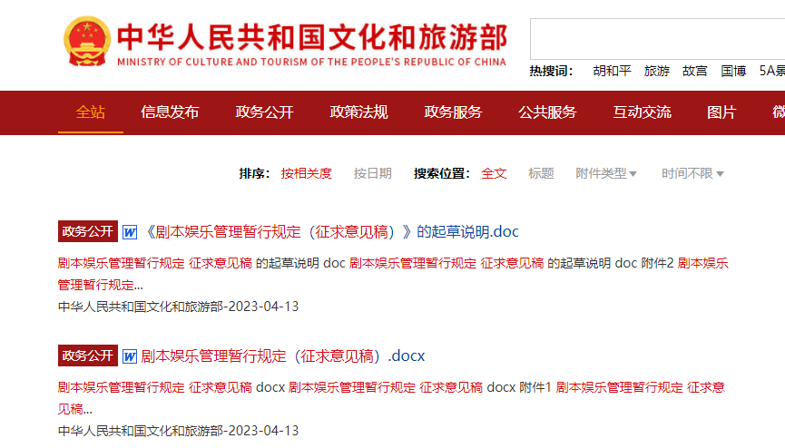 易纲会见鲍威尔；公积金付首付；连续第一生育大省；网红售玲娜贝儿获刑；未成年人玩剧本杀受限｜早餐