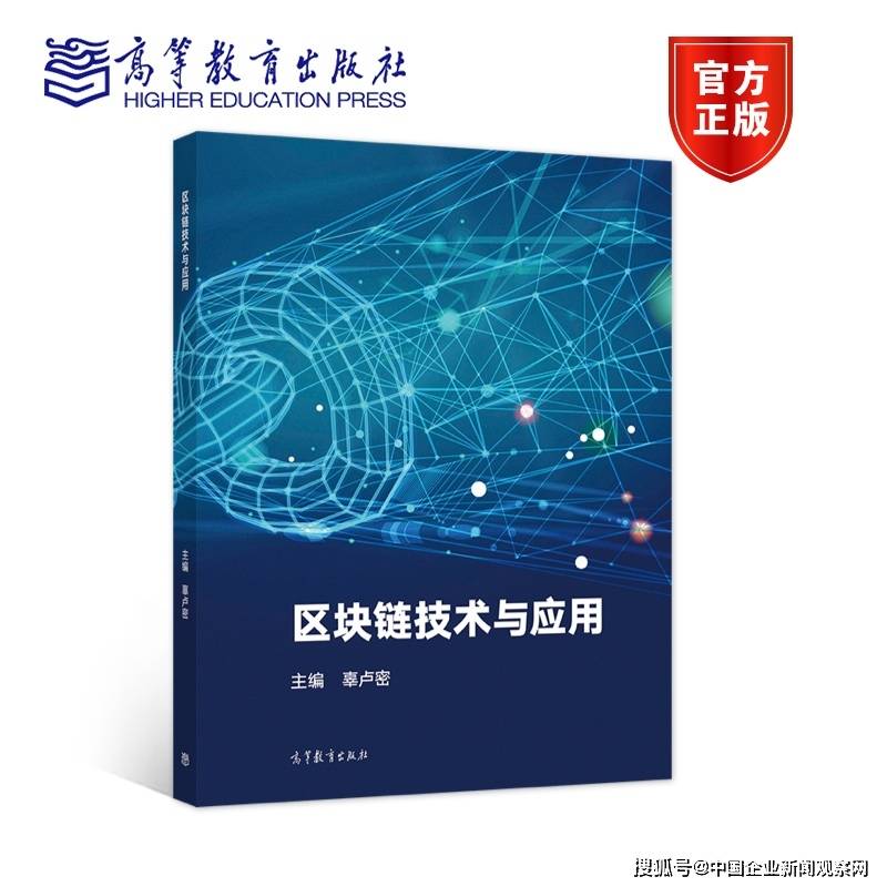 全球企业网：穆迪正在研究加密稳定币的评分系统