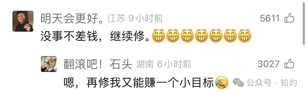 凤阳鼓楼坍塌，喂饱几个蛀虫 | 重要提醒：施工企业俩月前中标黄山某幼儿园屋顶修缮项目
