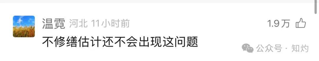 凤阳鼓楼坍塌，喂饱几个蛀虫 | 重要提醒：施工企业俩月前中标黄山某幼儿园屋顶修缮项目