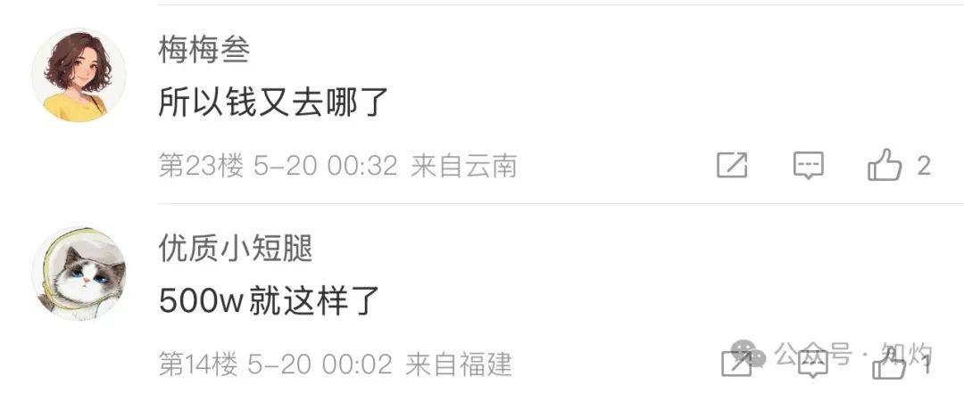 凤阳鼓楼坍塌，喂饱几个蛀虫 | 重要提醒：施工企业俩月前中标黄山某幼儿园屋顶修缮项目
