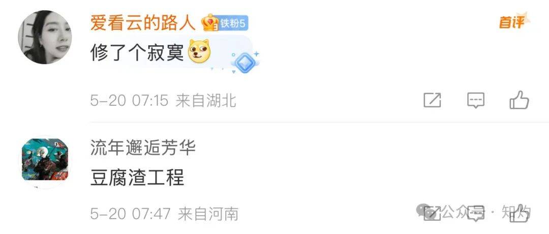 凤阳鼓楼坍塌，喂饱几个蛀虫 | 重要提醒：施工企业俩月前中标黄山某幼儿园屋顶修缮项目