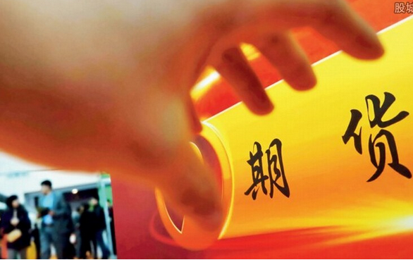 外盘原油期货手续费(期货外盘原油交易时间)
