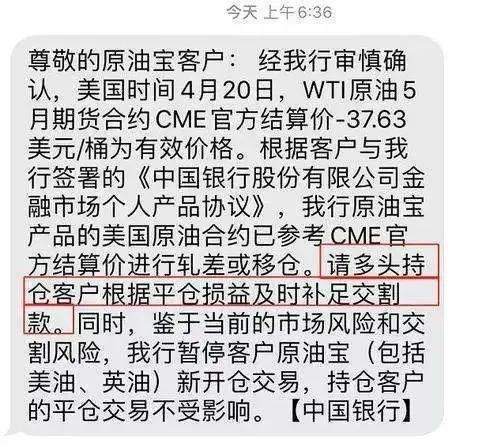 纳指期货原油宝(纳指期货100 新浪)