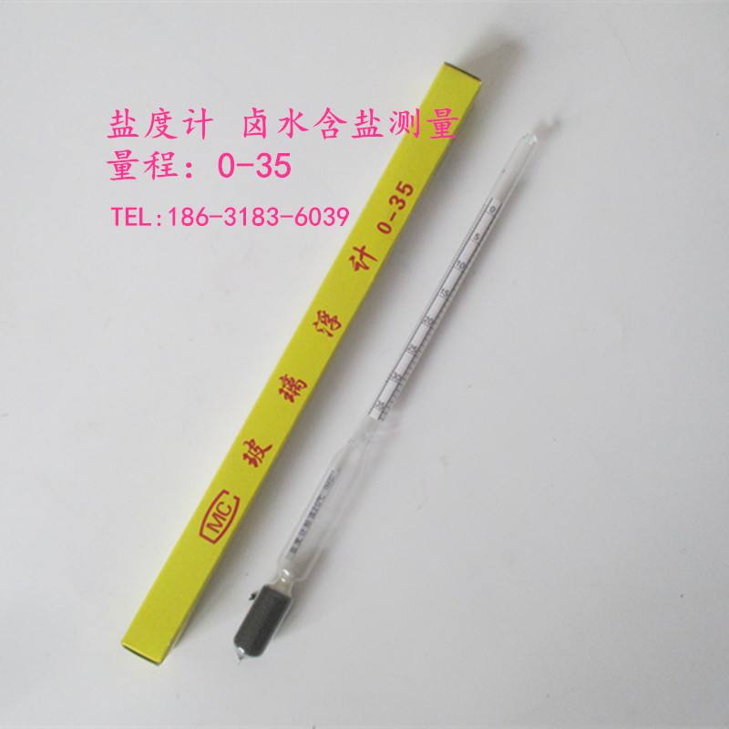 原油盐含量测定(原油盐含量测定中二甲苯的作用)