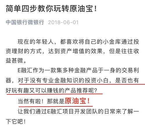 新手原油投资入门(原油投资入门与实战技巧)