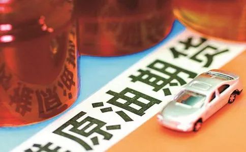 原油期货交割时间(原油期货结算交割相关配套政策)