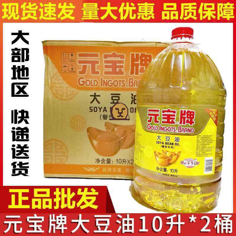 原油和豆油(原油豆油棕榈油联动关系分析)