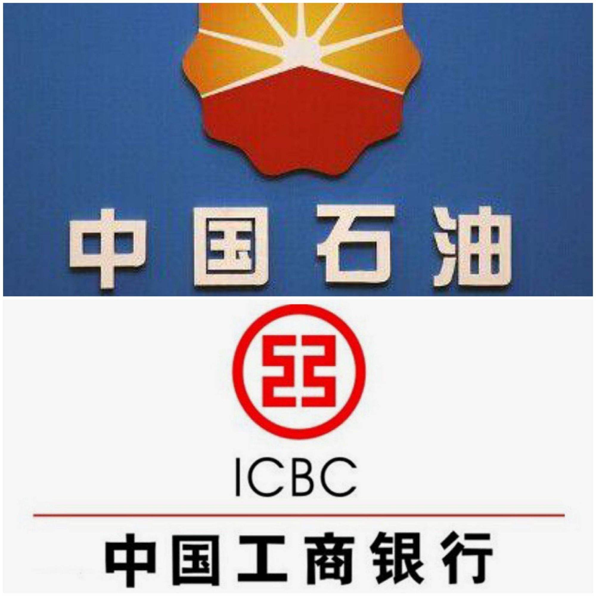 工行原油现货(工行原油交易什么时候恢复)