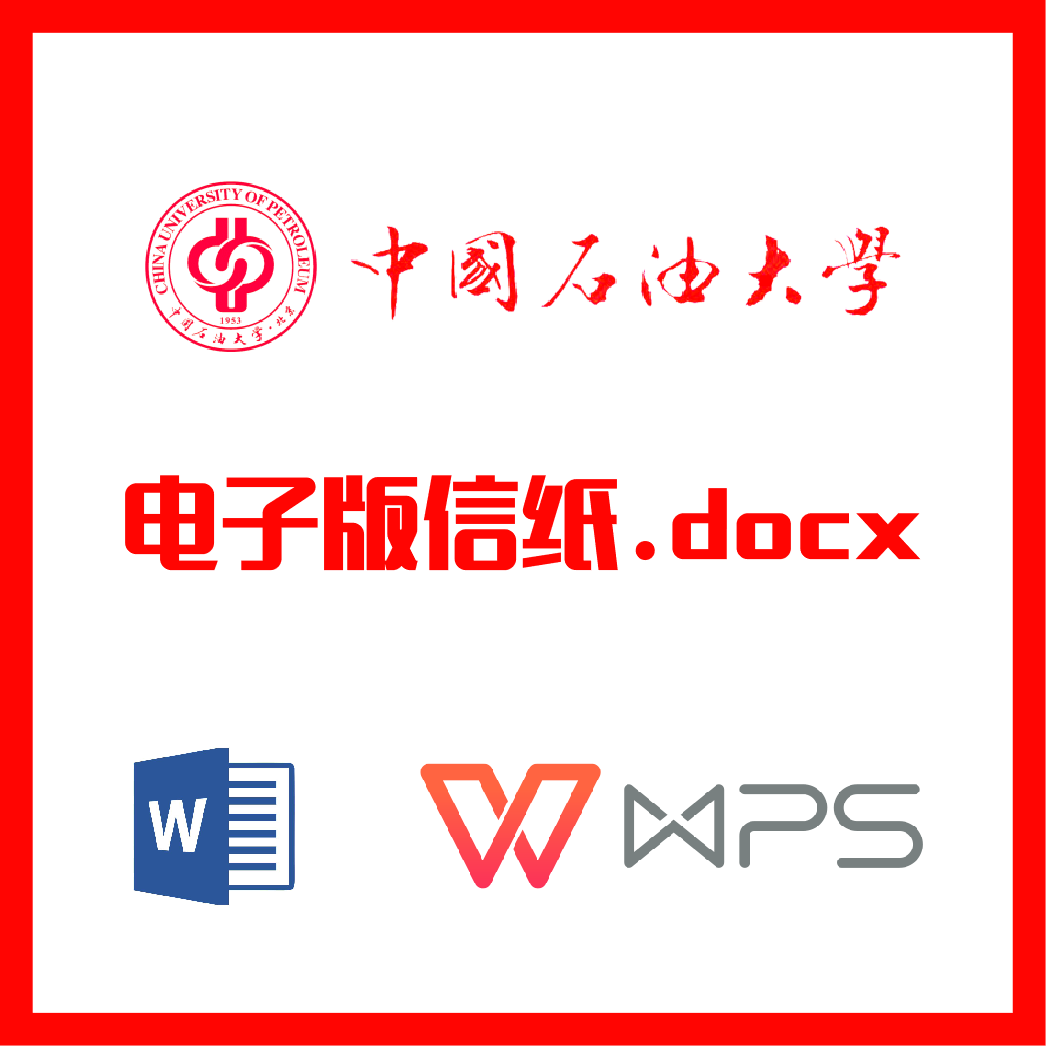 中国纸原油(中国银行纸原油)