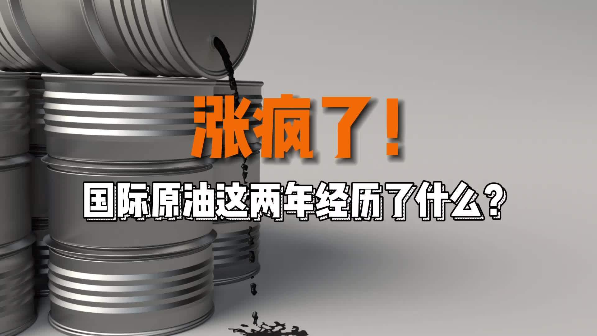 炒原油经历(炒原油赚钱吗)