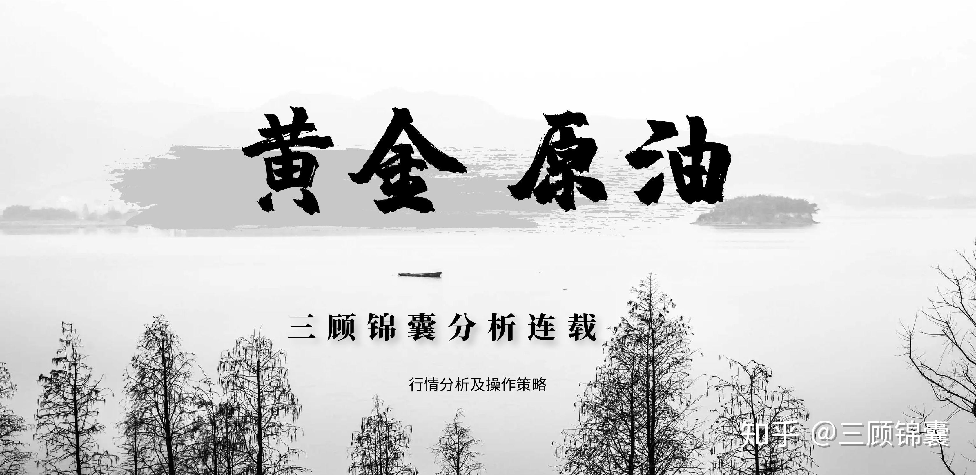 原油分析建议(原油分析建议报告)