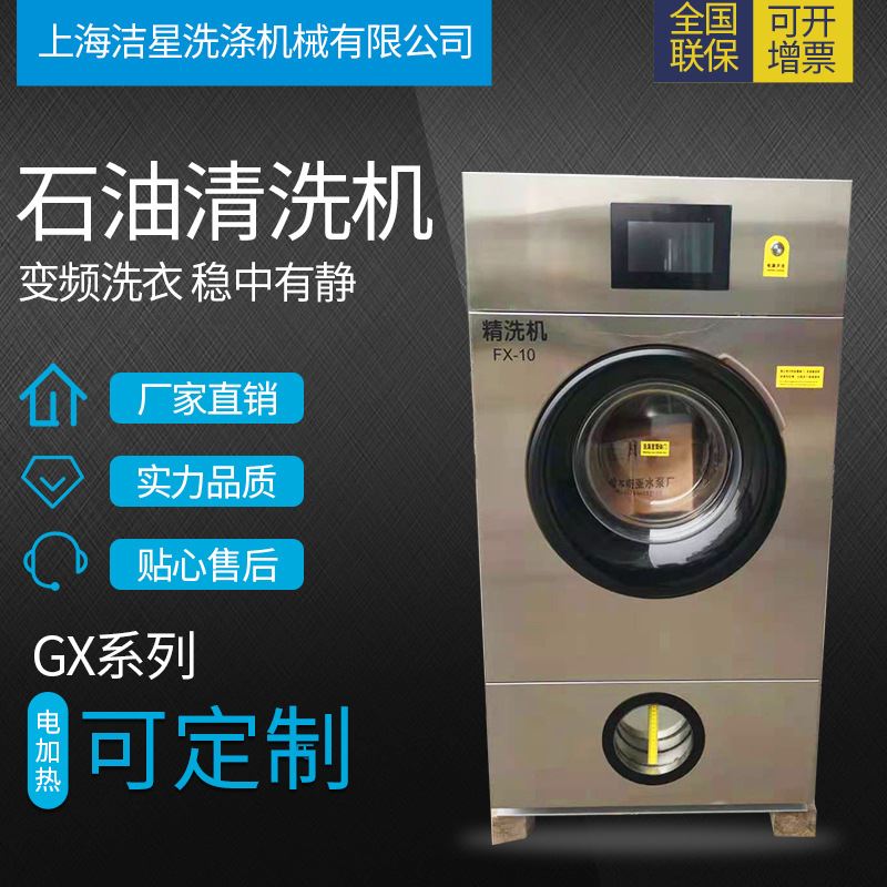 原油怎么洗(原油怎么洗干净)