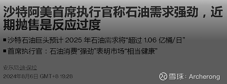 高盛原油预测(高盛原油商品指数)